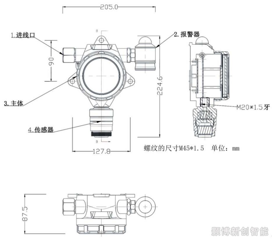 有害气体1.png
