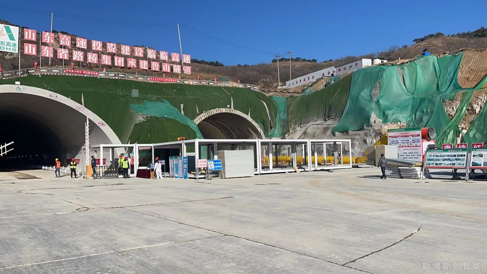 鲁山隧道集装箱3.jpg