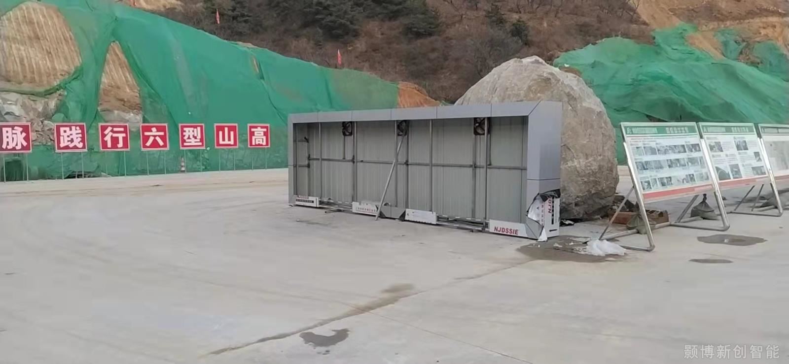 鲁山隧道集装箱2.jpg