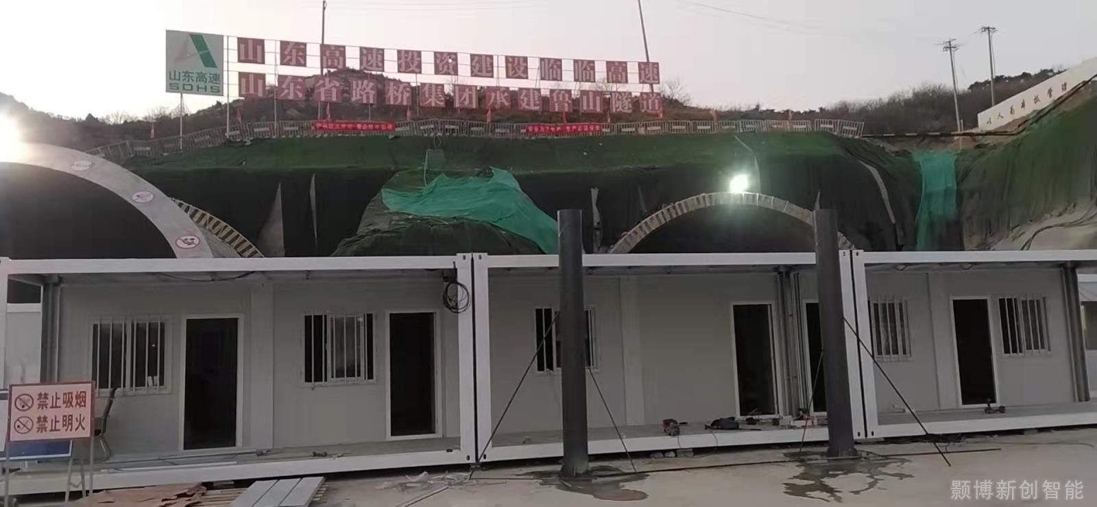 鲁山隧道集装箱.jpg