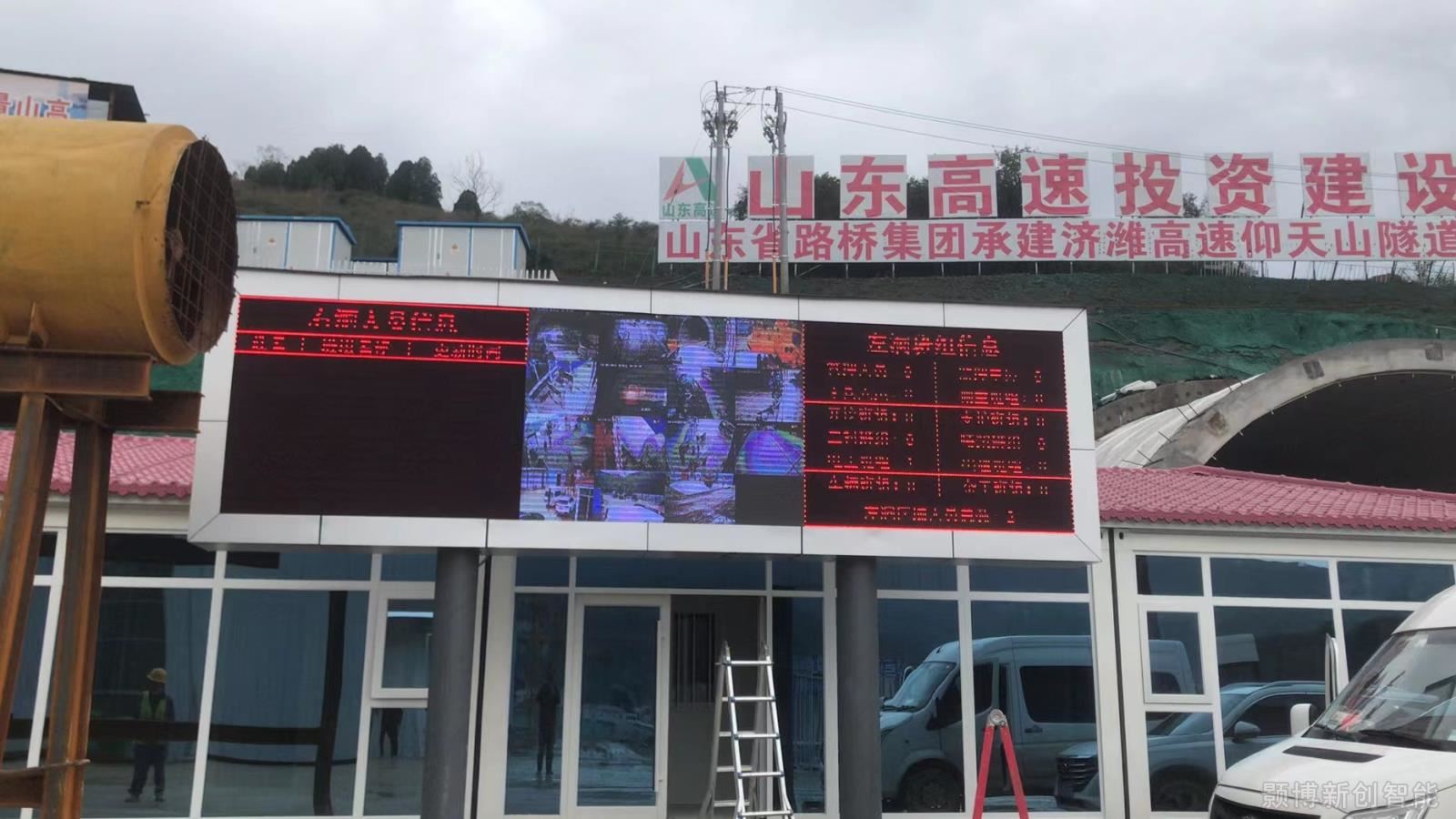 仰天山隧道.jpg