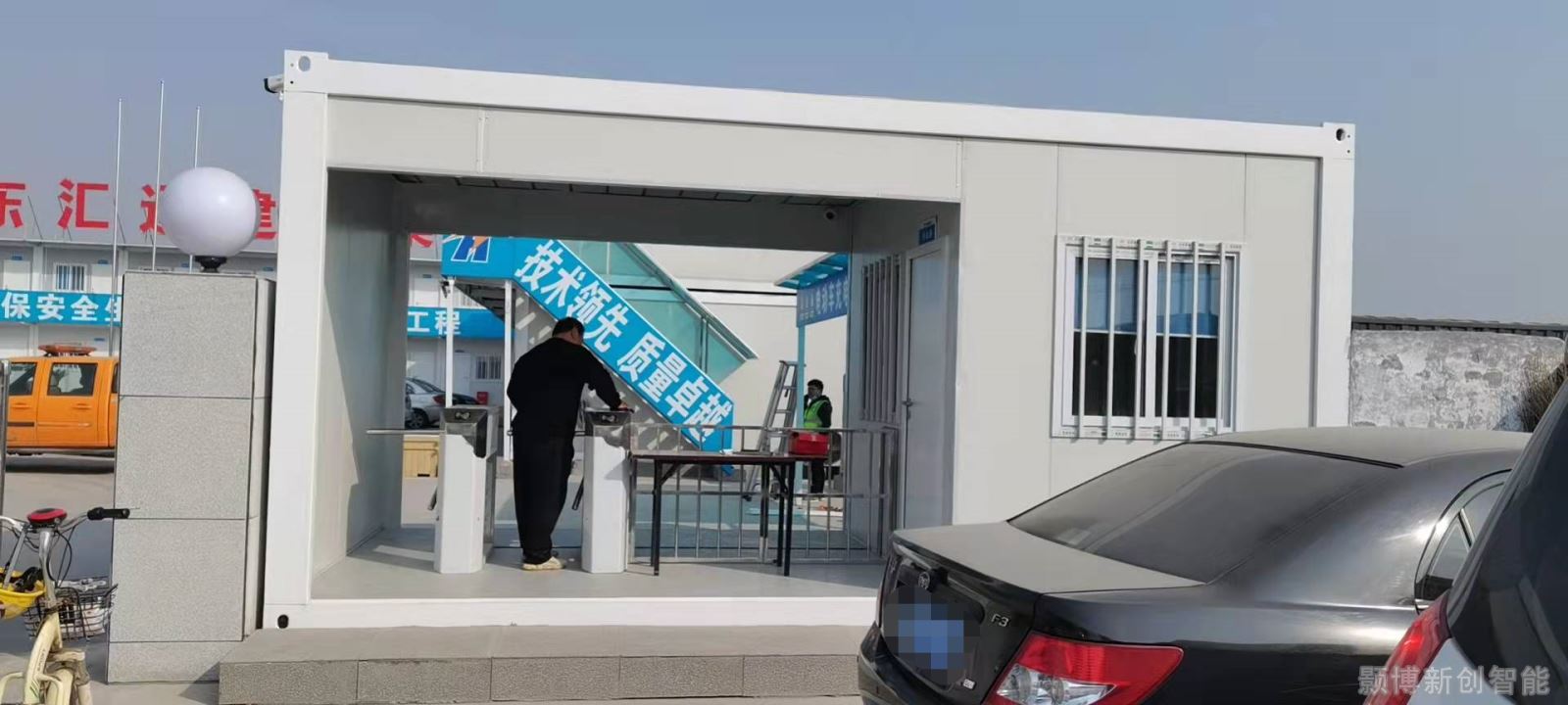 汇通建设1.png